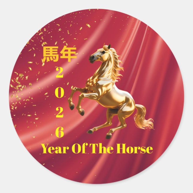 Customized Red & Gold Festive Chinese New Year  Runder Aufkleber (Vorderseite)
