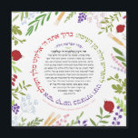 CUSTOMIZIERTE Hafrashat Challah Yehi Ratzon Magnet<br><div class="desc">Planung einer Gemeinschaft Challah Bake? Wir sind für Dich da! Mit den passenden Challah Teig Covers, Schürze Einladungen, und mehr. Kontaktieren Sie uns über Preisnachlässe auf Großhandelsebene. E-Mail: BestDressedBread@gmail.com Ein schönes Magnet mit dem vollen Text von The Hebrew Sessing sagte, als "Take Challah" von modernen Blumen, Körnern und Früchten Israels...</div>