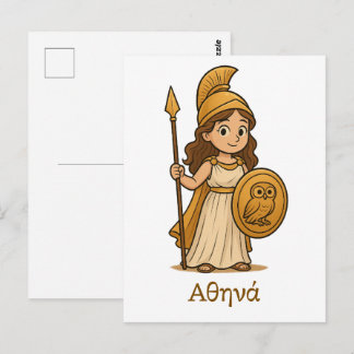 Cute Cartoon Athena Greek Goddess Postcard  Postkarte