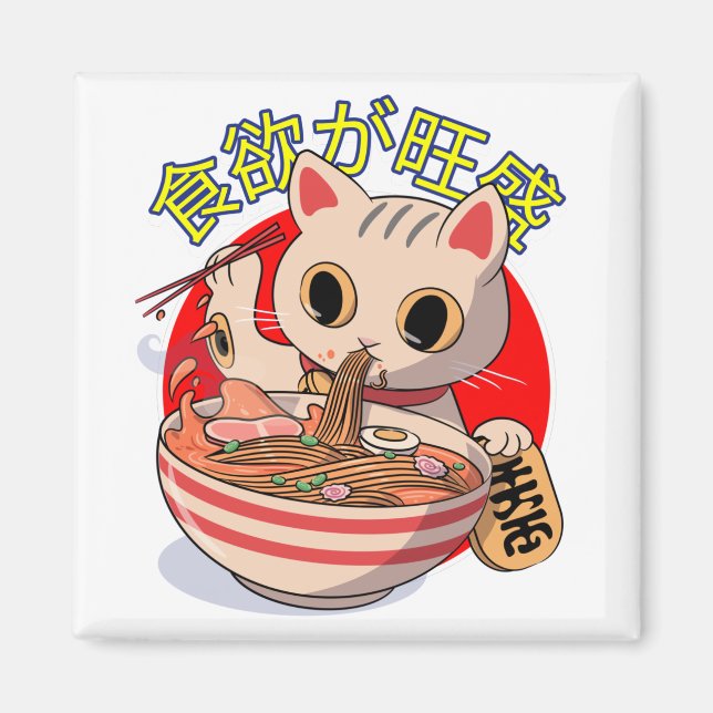 Cute Japanese Cat Eating Noodles with Chopsticks Magnet (Vorne)