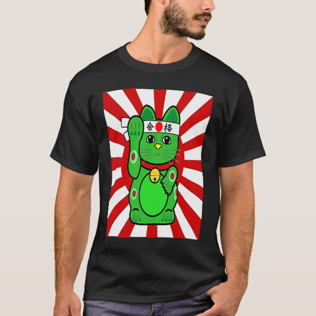Cute Lucky Cat Green Waving Arm Cat T-Shirt (Vorderseite)