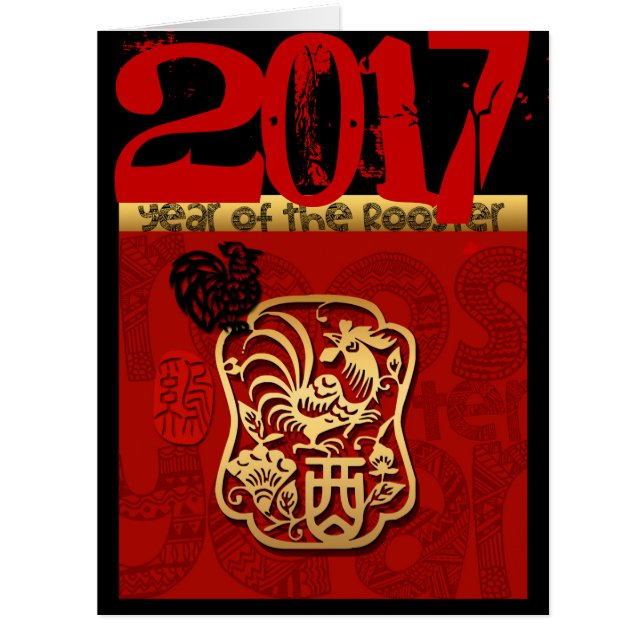 Cute Rooster chinois Nouvelle coutume Année Annive (Devant)