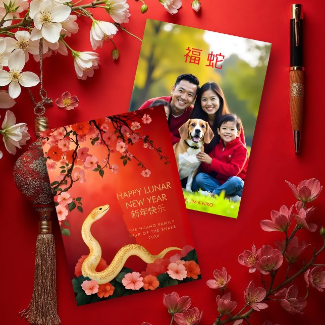 Cute Snake Lunar New Year on Exquisite Red Floral  Einladung (Cute Snake Celebrating the Lunar New Year on an Exquisite Red Floral Background – Holiday Cards.)