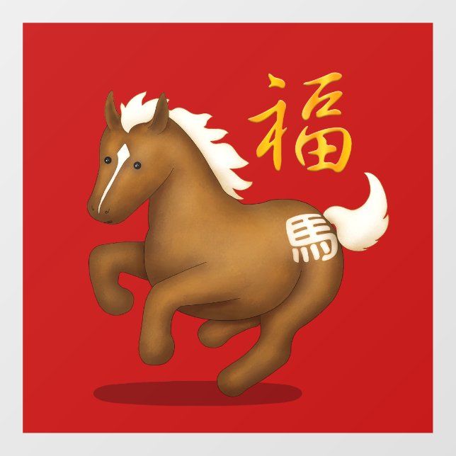 Cute Zodiac Rabbit "Fortune" Chinese New Year Red Fensteraufkleber (Blatt)