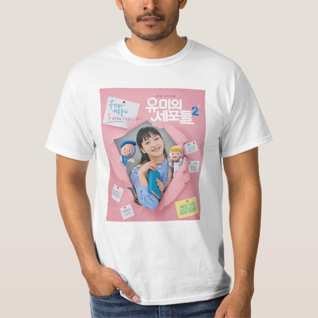 Cutes Yumi Zellen T-Shirt (Vorderseite)