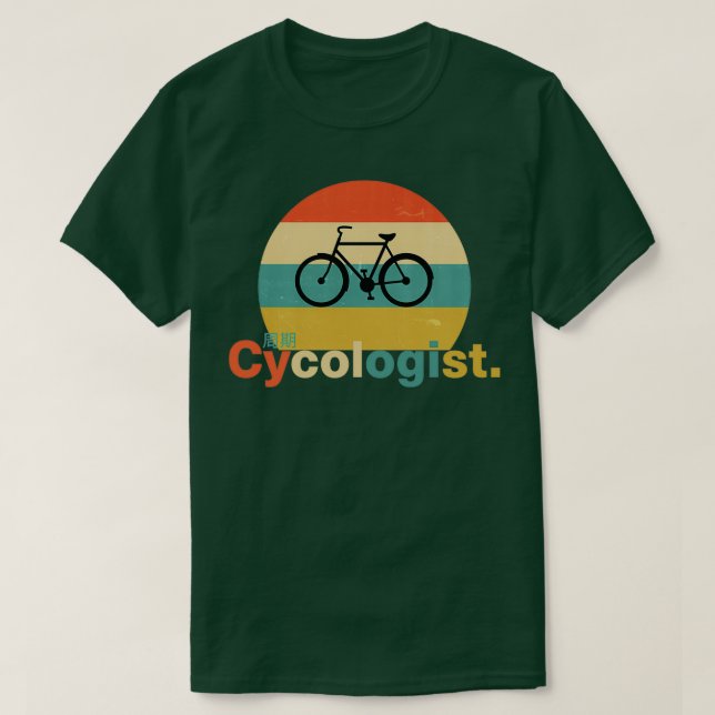 Cykologe Cycling Vintage Geschenkidee T-Shirt (Design vorne)
