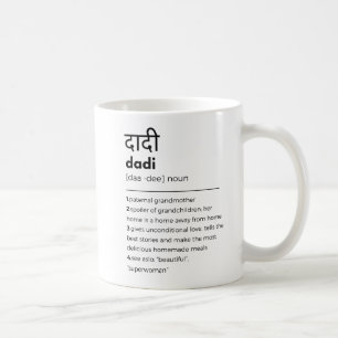 Dadi Indian Großmutter Muttertagsgeschenk Indiens Kaffeetasse