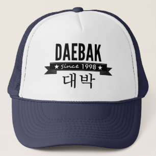 Daebak ist Koreanisch für Awesome Truckerkappe