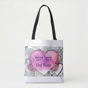 Daf Yomi "Es ist nicht schwierig" rosa Text schwar Tasche