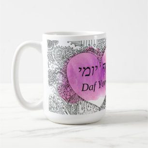 Daf Yomi "Es ist nicht schwierig" Schwarzer Schrif Kaffeetasse