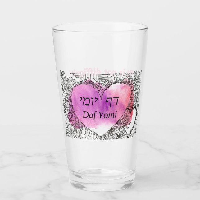Daf Yomi für den Sommer "Es ist nicht schwierig" Glas (Vorderseite)