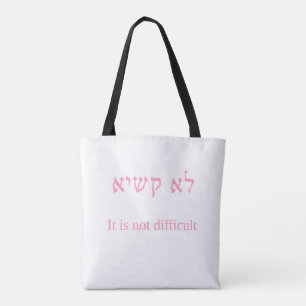 Daf Yomi Pink Aramäisch und Englisch auf White Ba Tasche