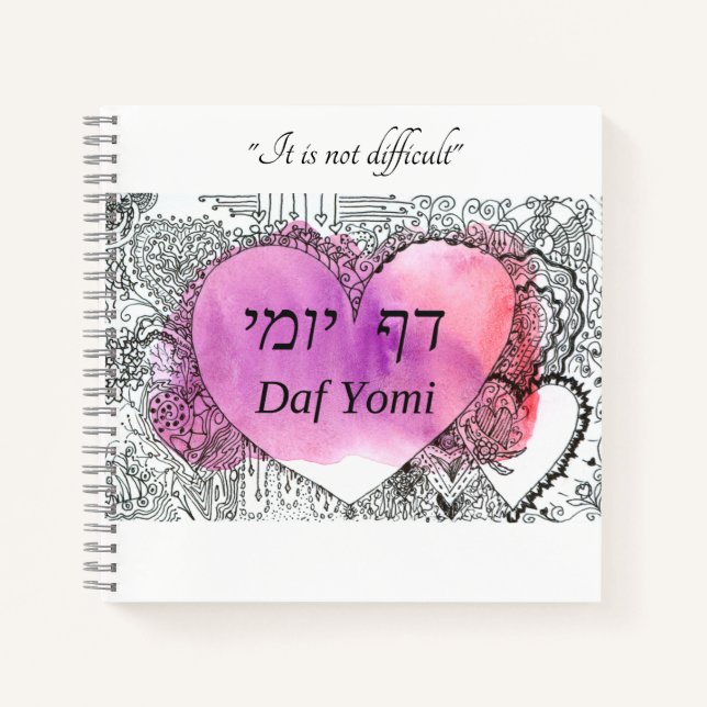 Daf Yomi zitiert: "Es ist nicht schwierig" Notizbuch (Vorderseite)