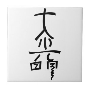 Dai Ko Mio. Fliese