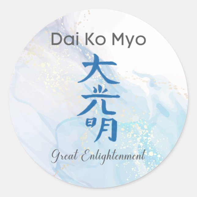 Dai Ko Miyo Traditionelles Usui Reiki Symbol Runder Aufkleber (Vorderseite)