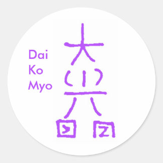 Dai Ko Myo Sticker