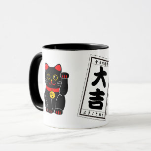 DAIKICHI (Großes Glück) und Black Cat Tasse