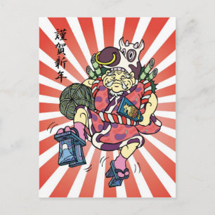 Daikoku Newyear-Karte Postkarte
