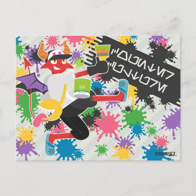 Daimon splash postkarte (Vorderseite)