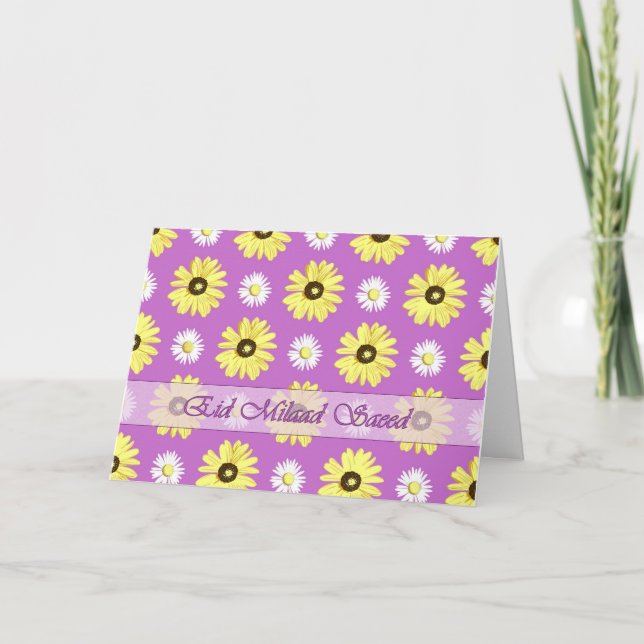Daisées d'anniversaire en arabe sur carte orchidée (Devant)
