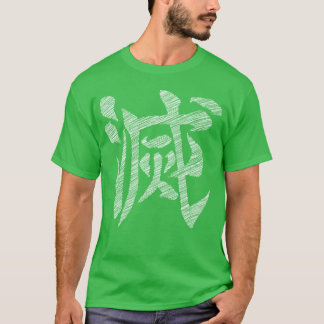 Dämonenjäger-Corp-Symbol Familie T-Shirt