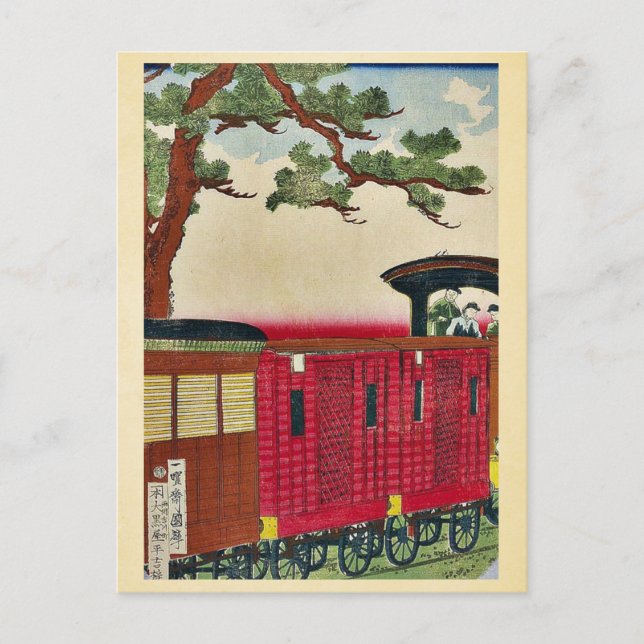 Dampfzug von Utagawa, Kuniteru Ukiyoe Postkarte (Vorderseite)