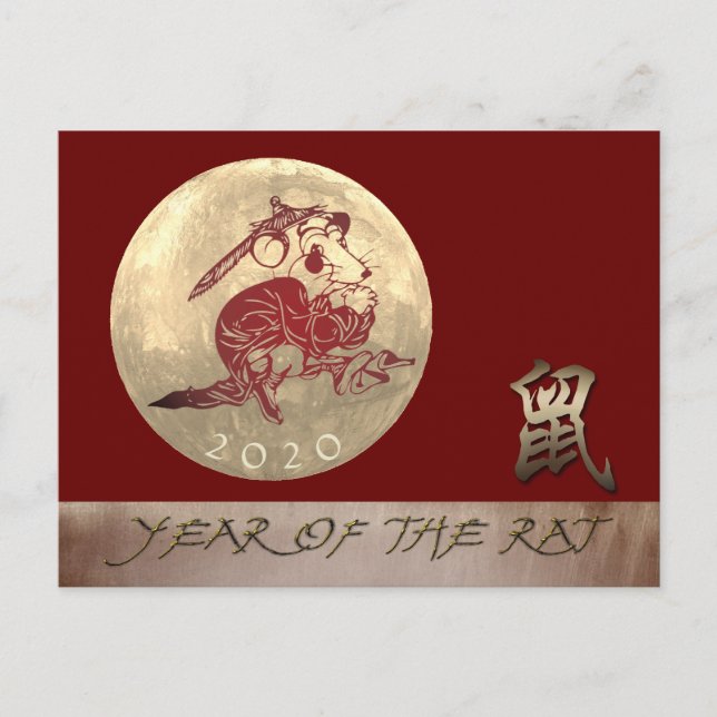 Dancing Rat Chinesischer Lunar Metal Neujahr 2020  Ankündigungspostkarte (Vorderseite)