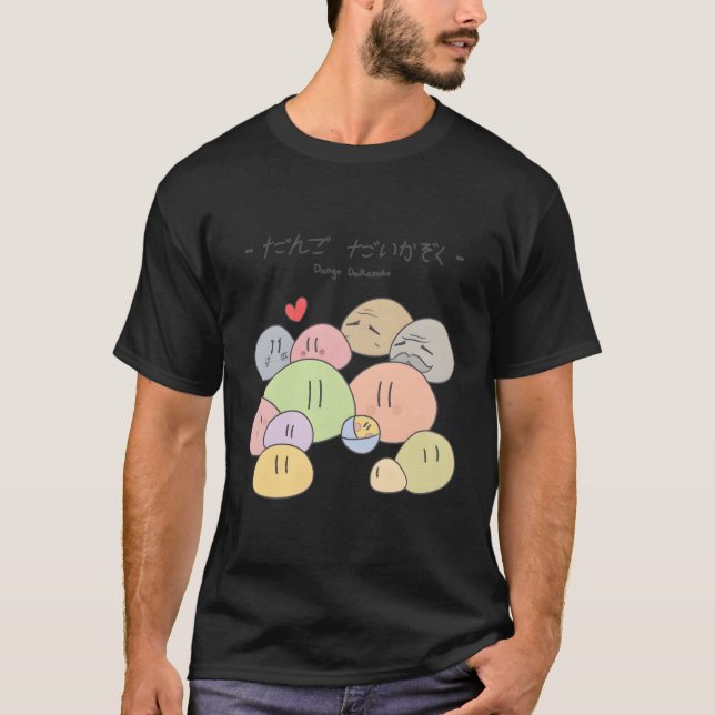 Dango Daikazoku T-Shirt (Vorderseite)