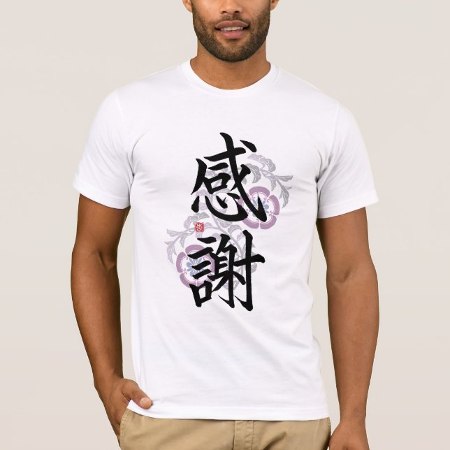 Dankbarkeit; Kanji-Symbol-T - Shirt; Blockart T-Shirt (Vorderseite)