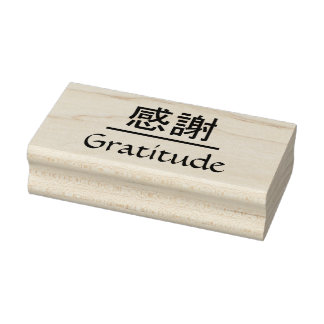 Dankbarkeit "Kansha" Gummi-Briefmarke Gummistempel