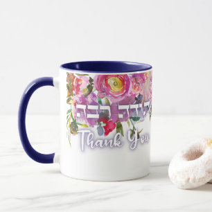 Danke auf Hebräisch - Heute Raba jüdische Dankba Tasse