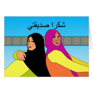 Danke, Freund auf Arabisch, Frauen, Hijabs, Shukra