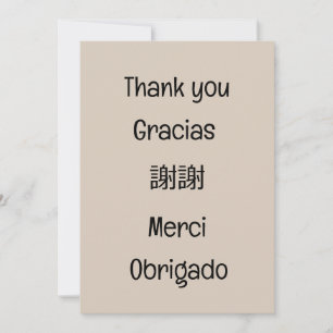 Danke-Gracias-謝謝-Merci-Obrigado Blank Dankeskarte