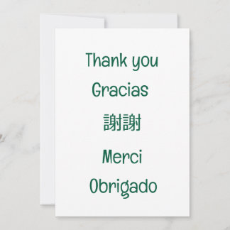 Danke-Gracias-謝謝-Merci-Obrigado Blank Grün Dankeskarte