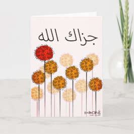 Danke - JazaKAllah Einfaches Design Karte