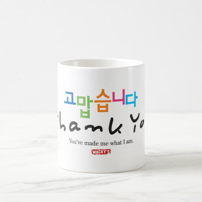 Danke (Koreaner) Kaffeetasse (Mittel)