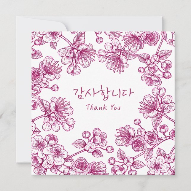 Danke Koreanischer Blumen Gruß  Karte (Vorderseite)
