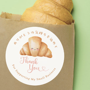 Danke Kraft Kawaii Croissant Bäckerei Runder Aufkleber
