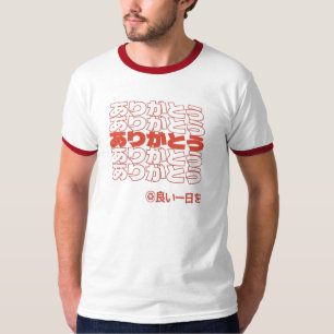 Danke T-Shirt