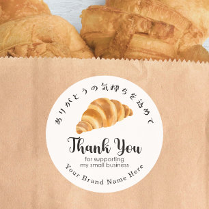 Dankeschön Bäckerei Konditorei Erdbeerkuchen Moder Runder Aufkleber