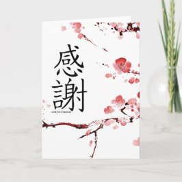 Dankeschön Kanji-Karte Dankeskarte