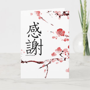 Dankeschön Kanji-Karte Dankeskarte