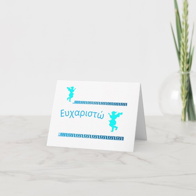 Dankeschön Note Card auf Griechisch : Ελλλάδα αριs Dankeskarte (Vorderseite)