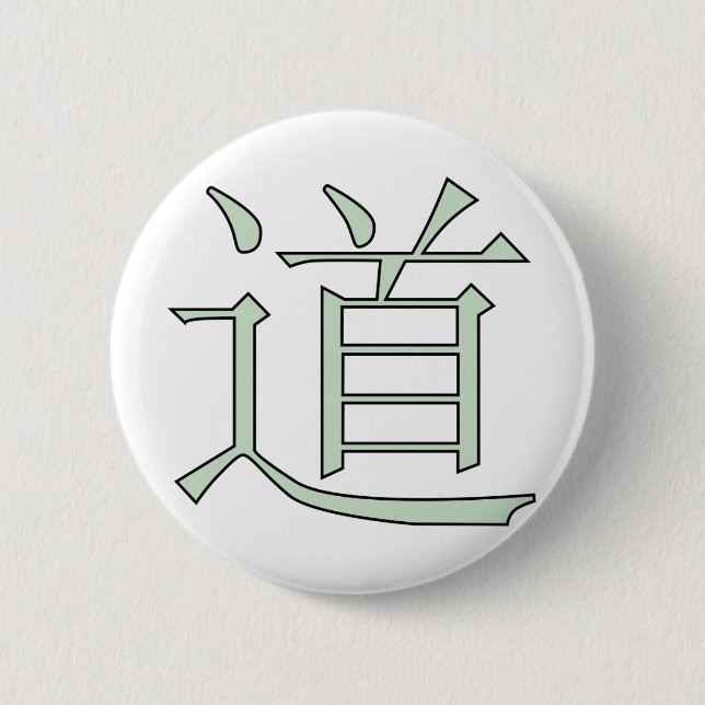 Dao Button (Vorderseite)