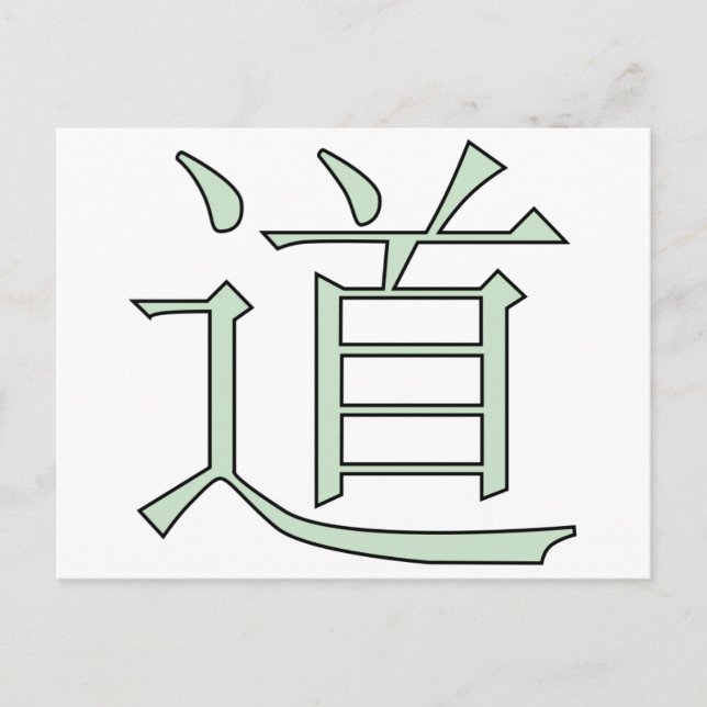 Dao Postkarte (Vorderseite)