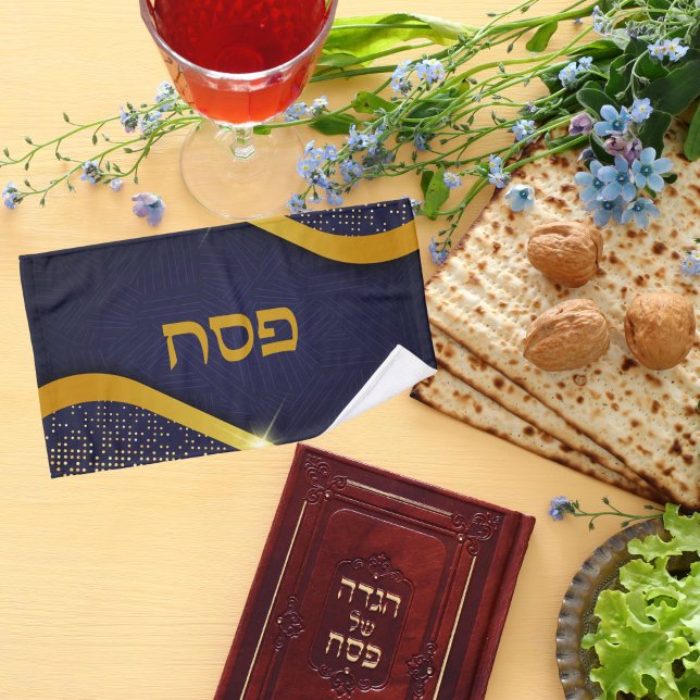 Dark Blue Netilat Yadayim Hebrew Passover Handtuch (Von Creator hochgeladen)