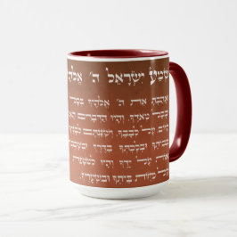 Dark Orange Hebrew Shema Israel Jüdisches Gebet Tasse