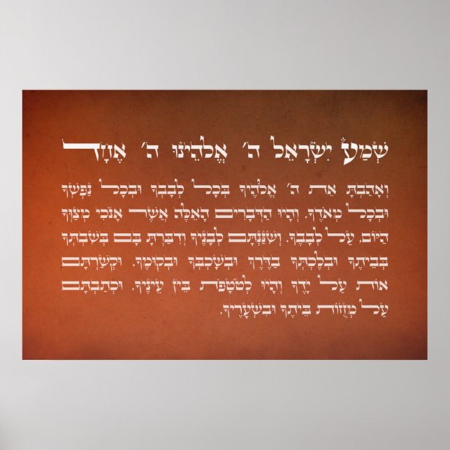 Dark Orange Shema Israel Hebräisches jüdisches Geb Poster (Vorne)