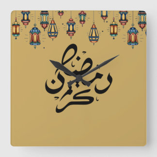 Darstellung Ramadan Kareem & Kalligrafie Quadratische Wanduhr