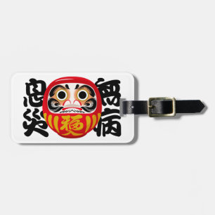 Daruma für Gesundheit, Wohlbefinden und Schutz Gepäckanhänger